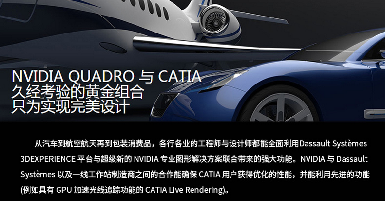 NVIDIA Quadro P4000 8G視頻剪輯專業(yè)圖形顯卡